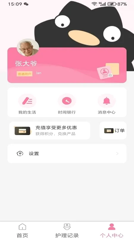 ������������ֻ���v3.9.1 �ֻ���