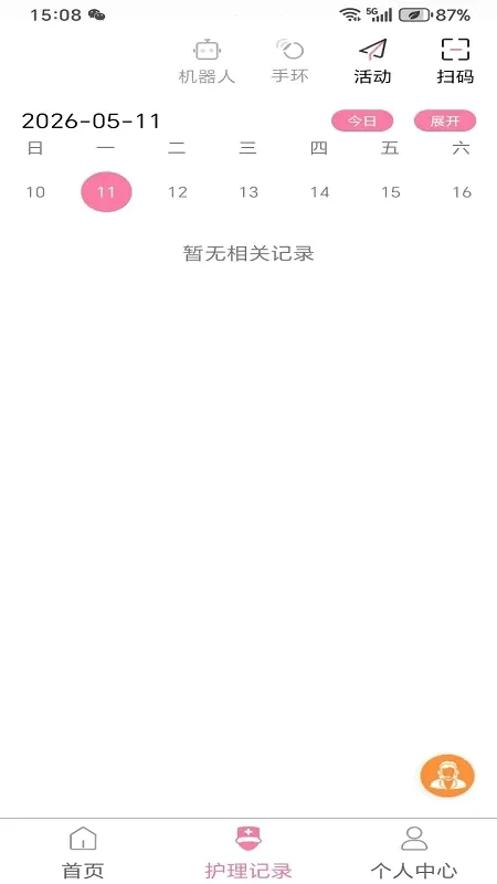 ������������ֻ���v3.9.1 �ֻ���