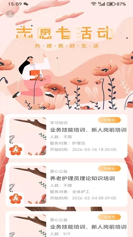 ������������ֻ���v3.9.1 �ֻ���