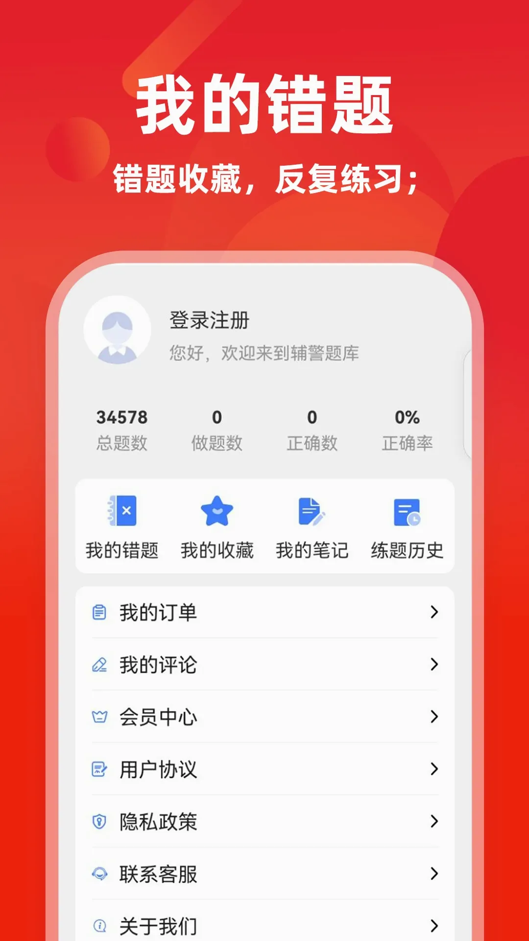 ����ţ���2026�ٷ����°汾v18.1.3 ��׿��