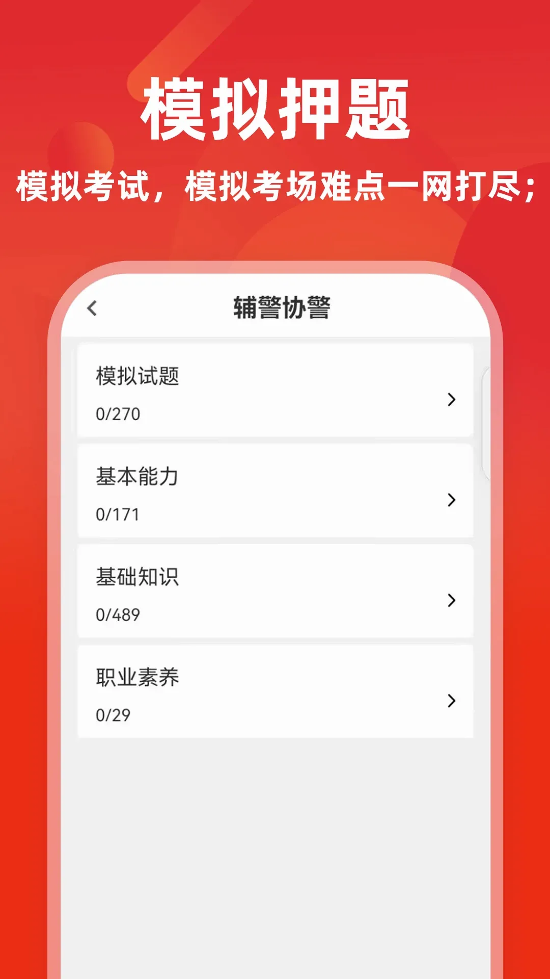 ����ţ���2026�ٷ����°汾v18.1.3 ��׿��