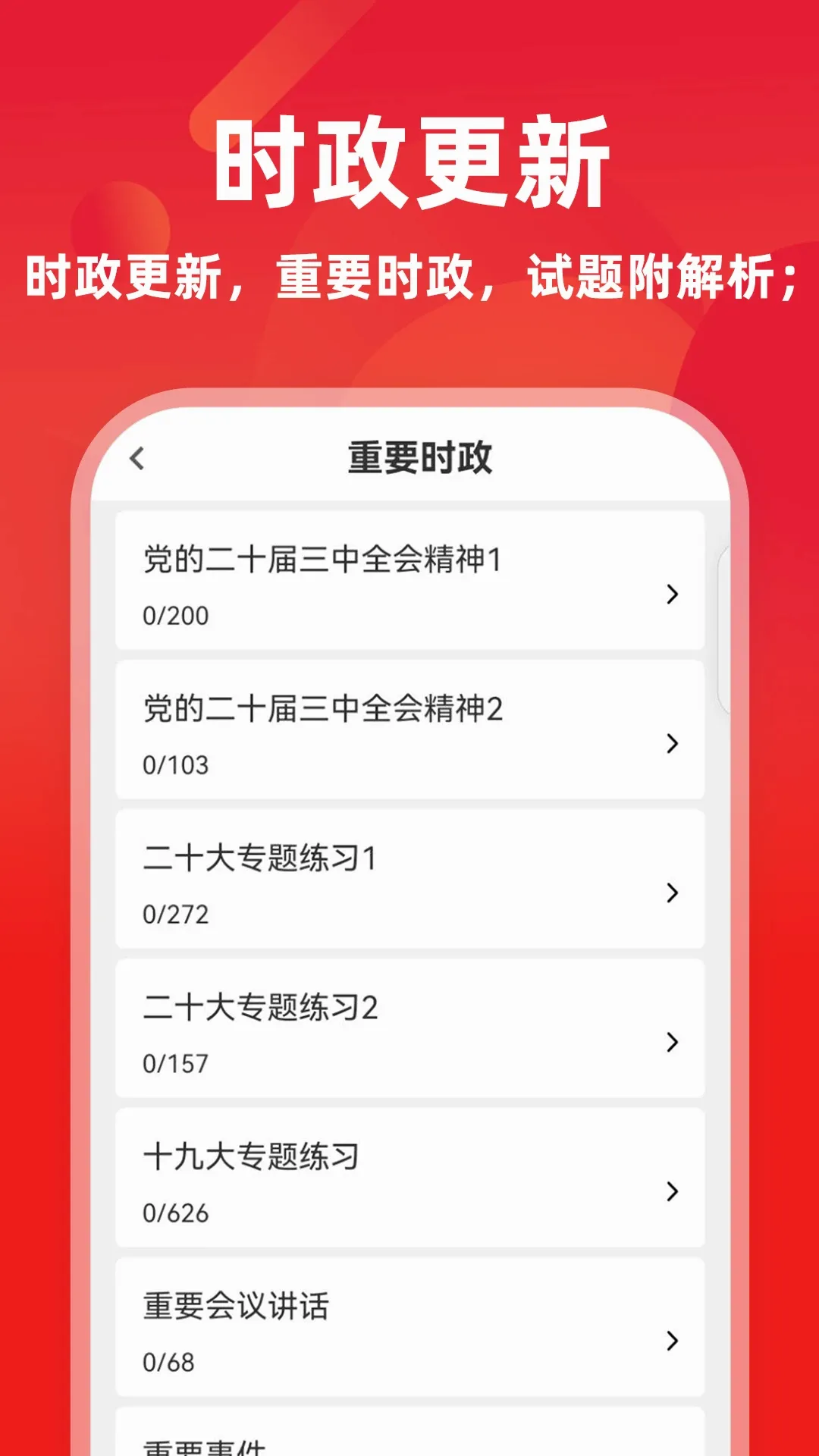 ����ţ���2026�ٷ����°汾v18.1.3 ��׿��
