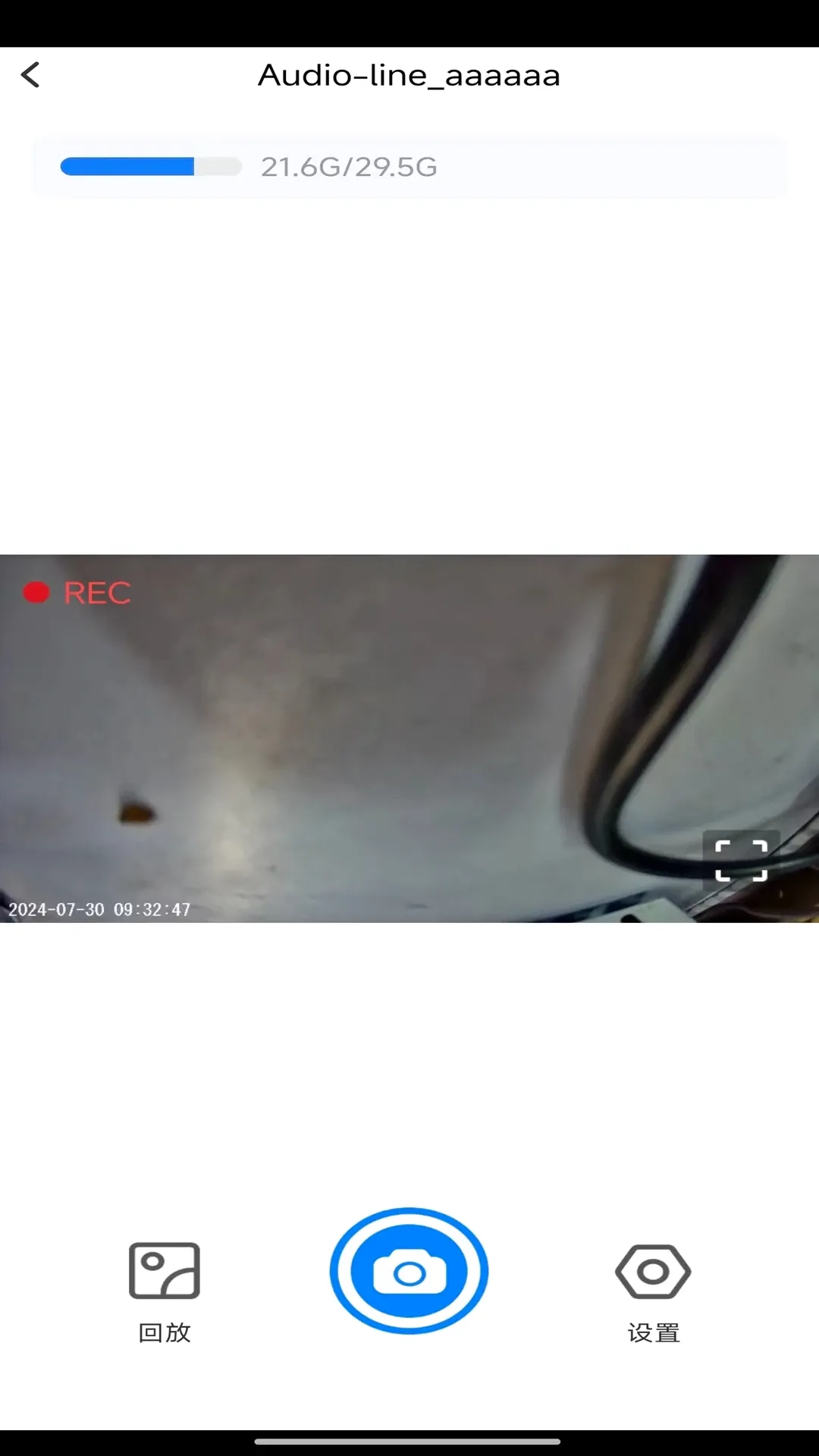 GoLook(��ʻ��¼��APP)v20260804 �ֻ���
