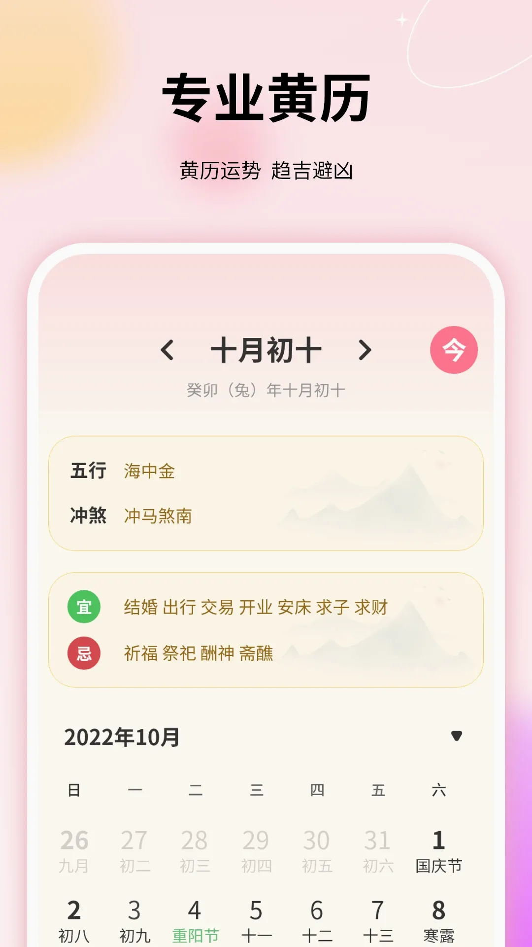���˱����(�����¼����)v18.2.0 �ֻ���