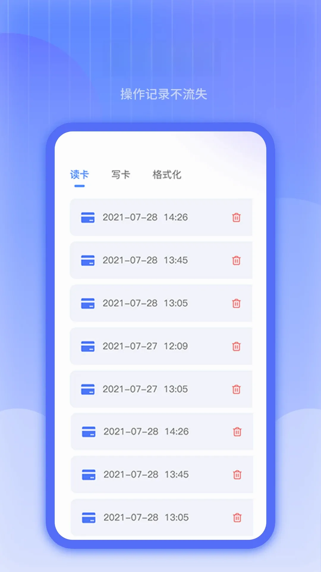 ������(NFC��д����)v3.9.398 ��׿��