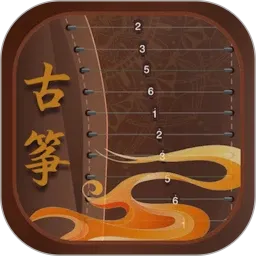 iGuzheng����רҵ��(���ݵ����ѧ)v1.0.12 ��׿��