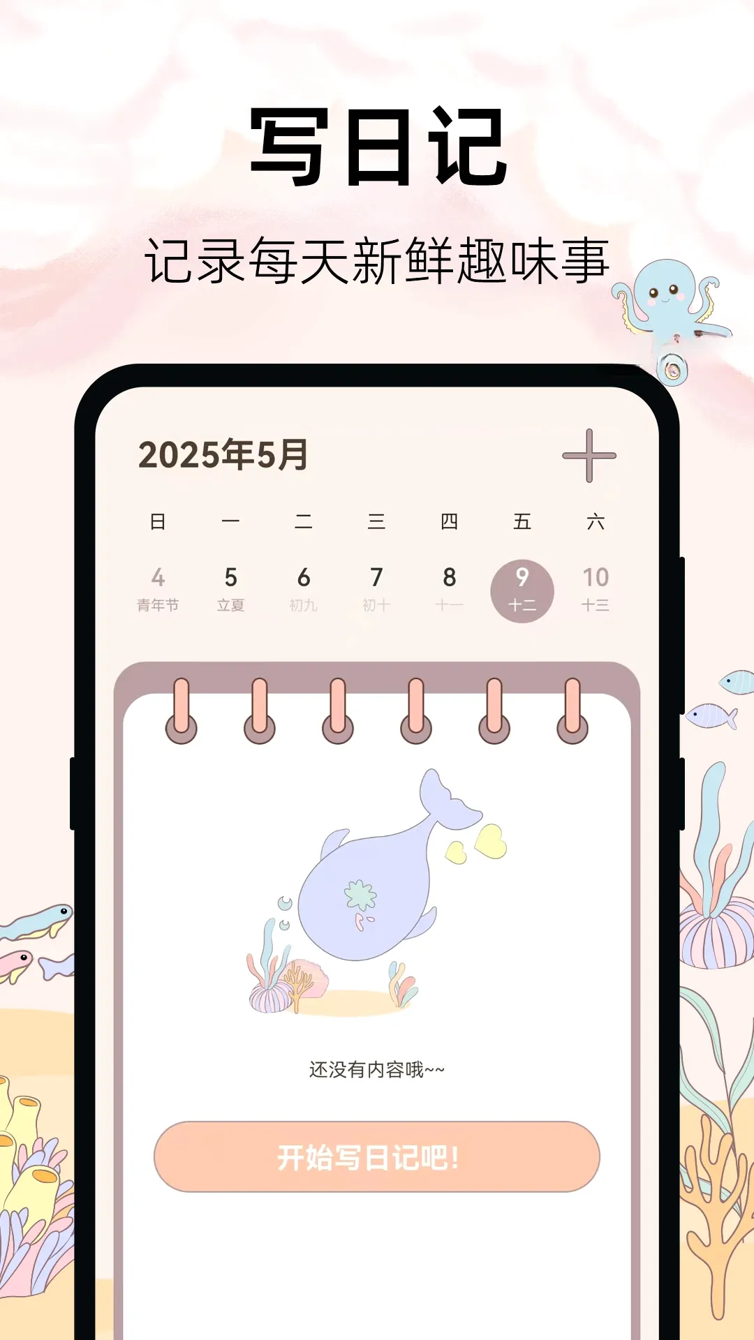 365��ˮ����2026�ٷ����°汾v3.36.374 ��׿��