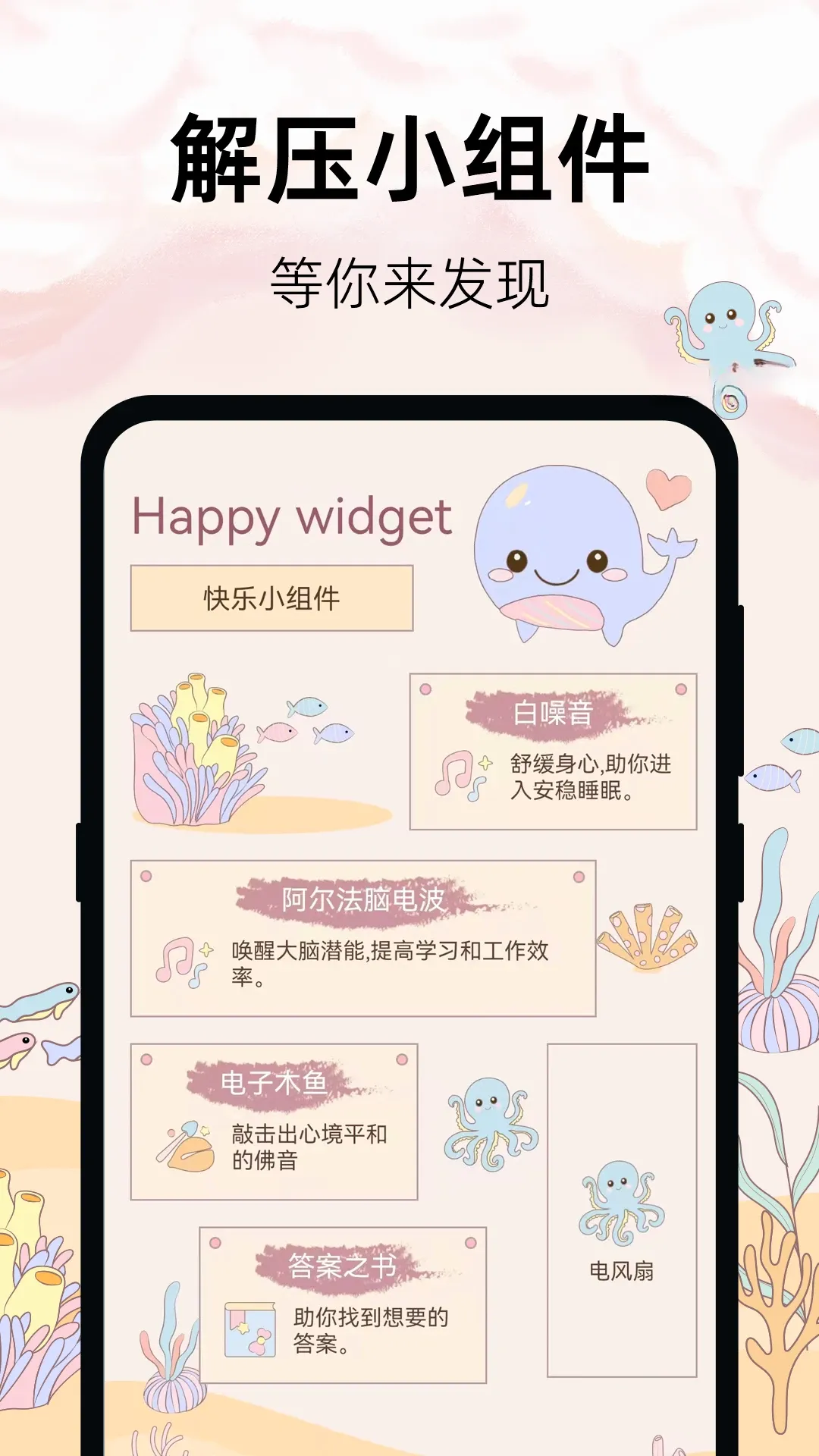 365��ˮ����2026�ٷ����°汾v3.36.374 ��׿��