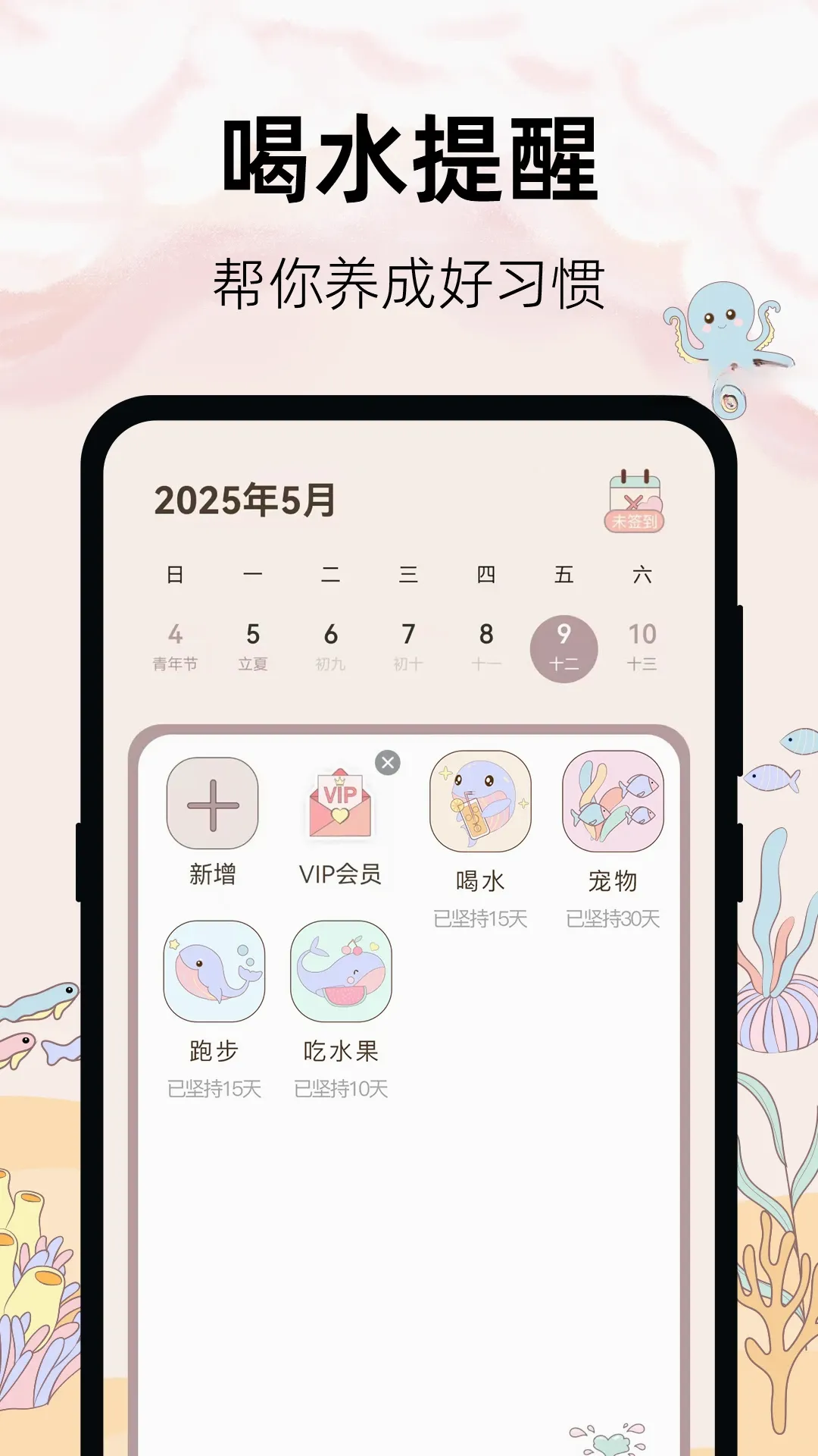 365��ˮ����2026�ٷ����°汾v3.36.374 ��׿��