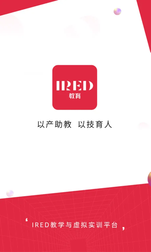 �����(ʵѵ��ѧƽ̨)v2.4.9 �ֻ���