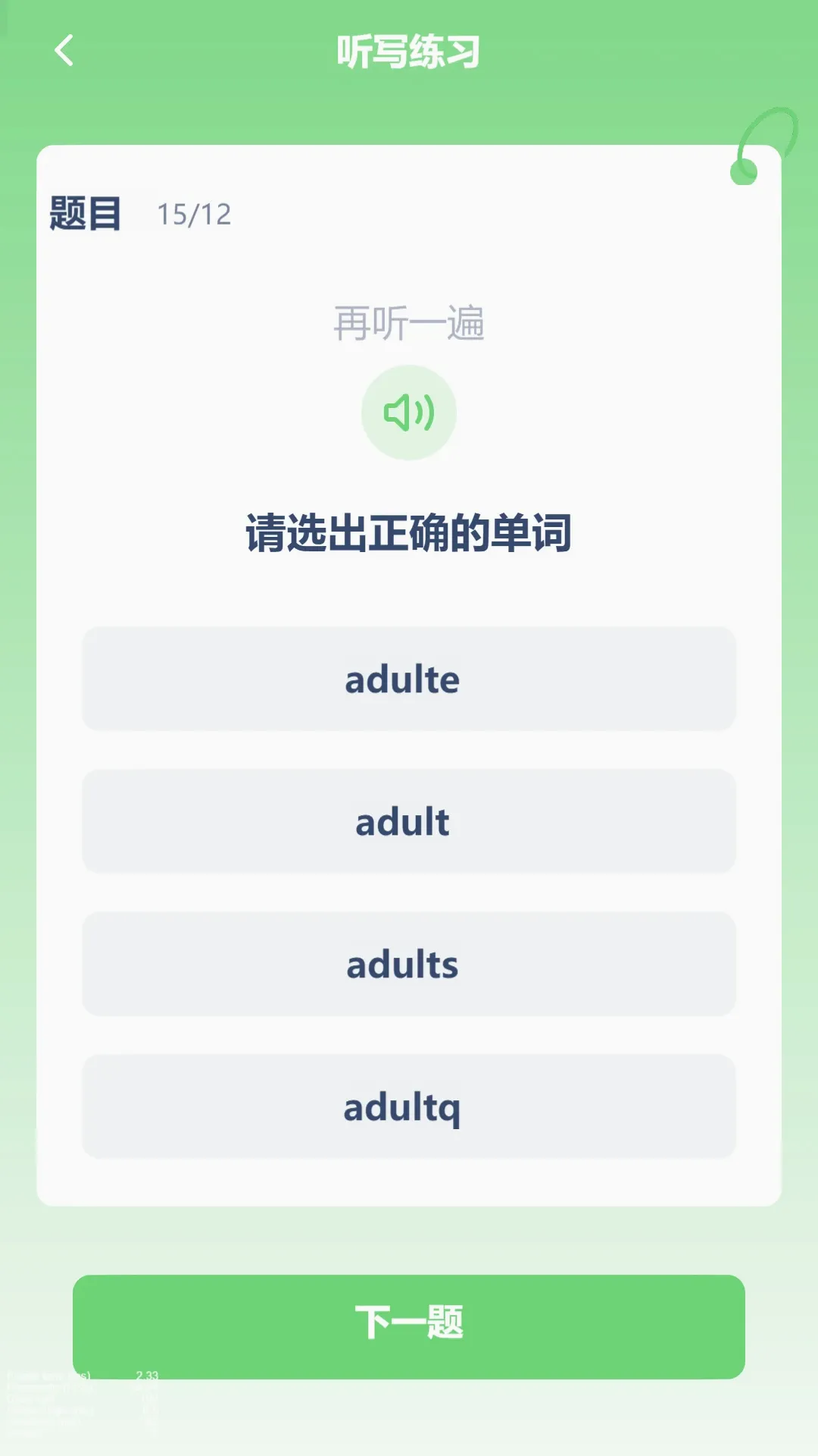 高中英语同步(英语学习应用) 高中英语同步(英语学习应用)