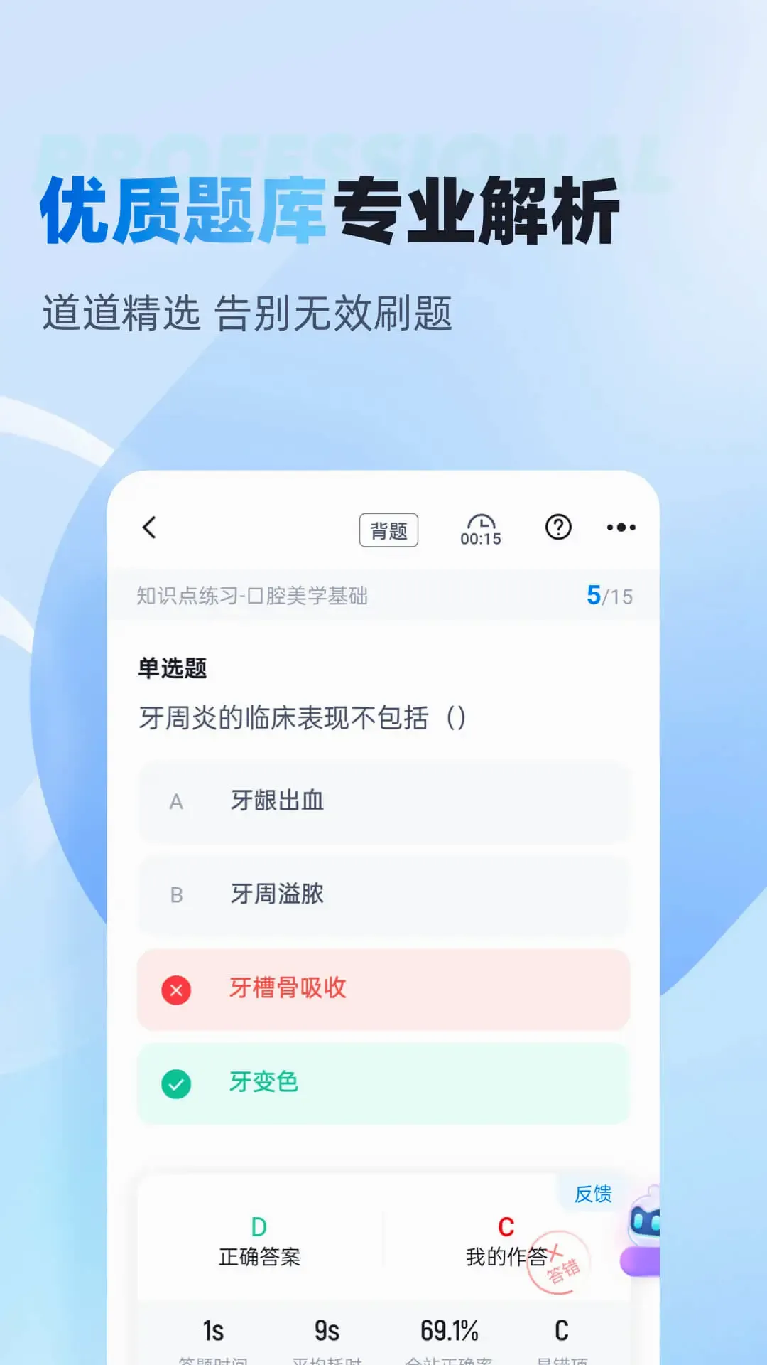 ��ǻ�޸��������������2026���°汾v2.2.1 ��׿��