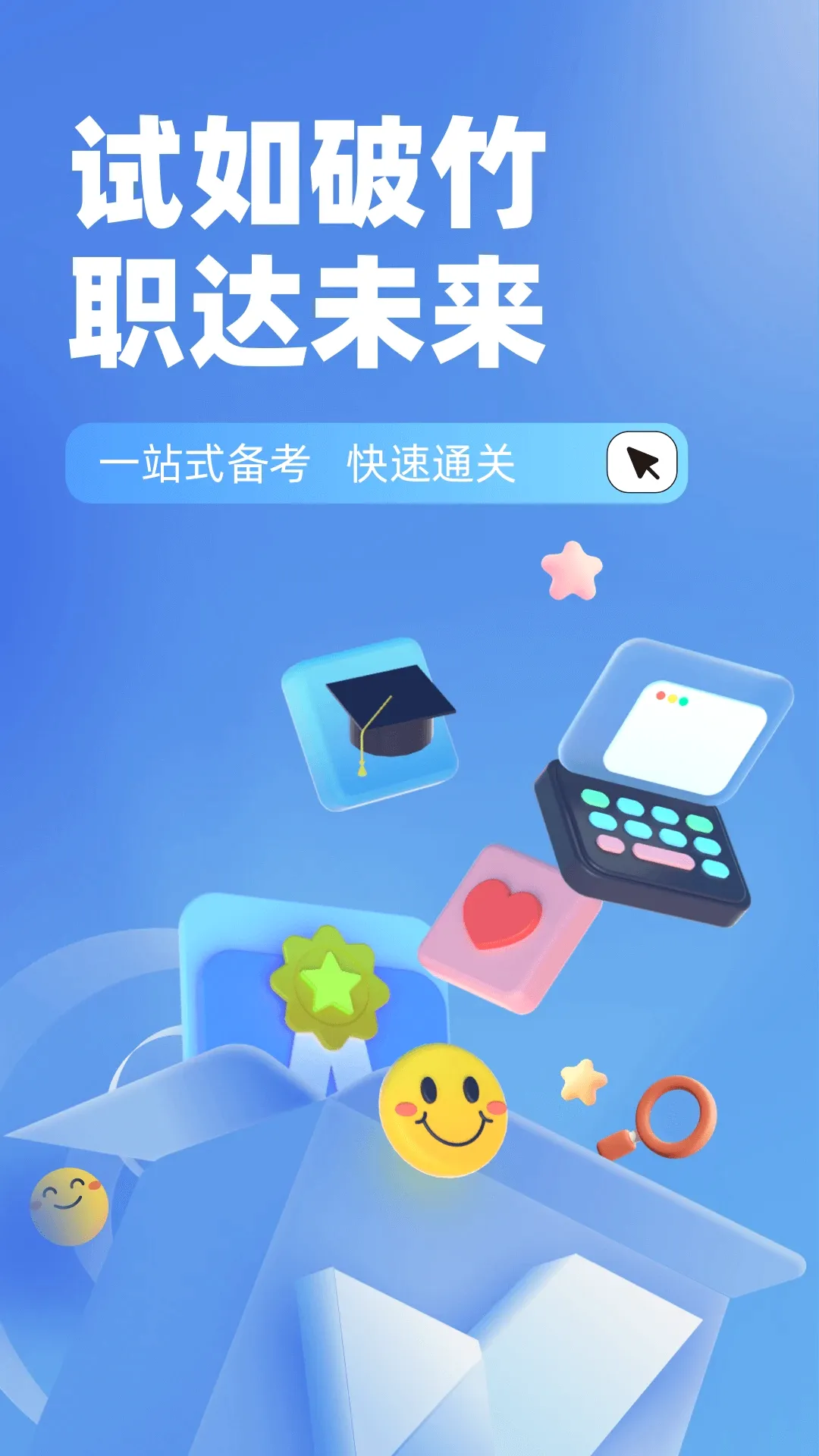 ��ǻ�޸��������������2026���°汾v2.2.1 ��׿��
