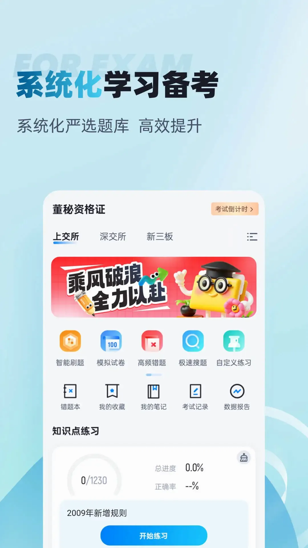 口腔修复体制作工聚题库2026最新版本 口腔修复体制作工聚题库2026最新版本