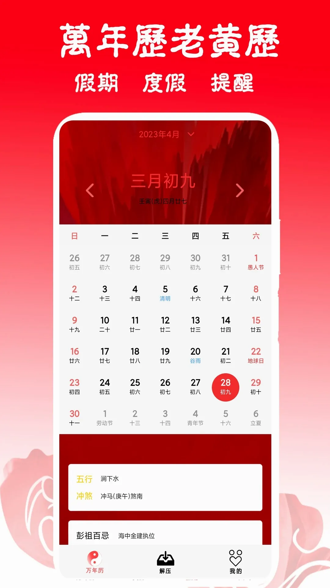 �����������������������ֻ���v1.2.7 ��׿��
