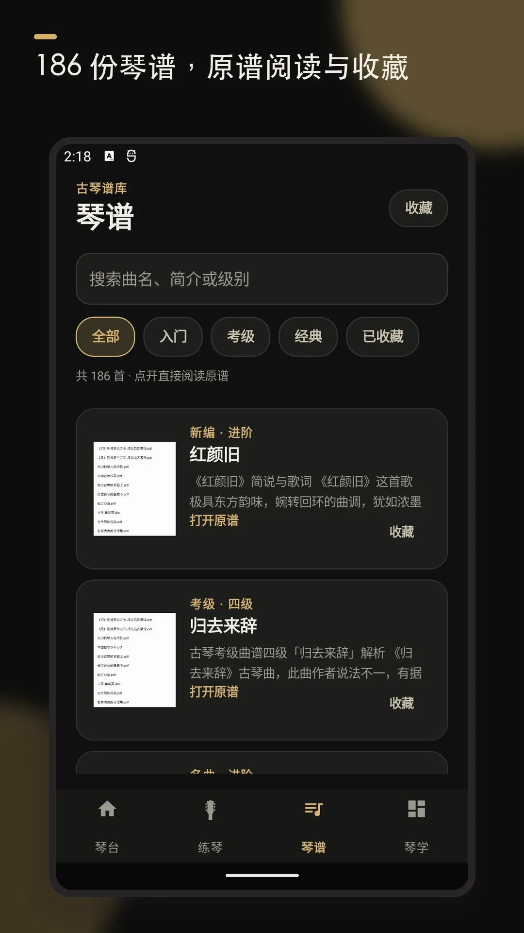��Ź���ģ����2026�ٷ����°汾v2.2 ��׿��