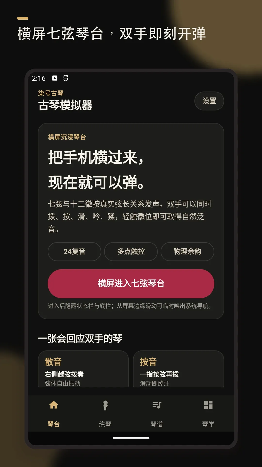 ��Ź���ģ����2026�ٷ����°汾v2.2 ��׿��