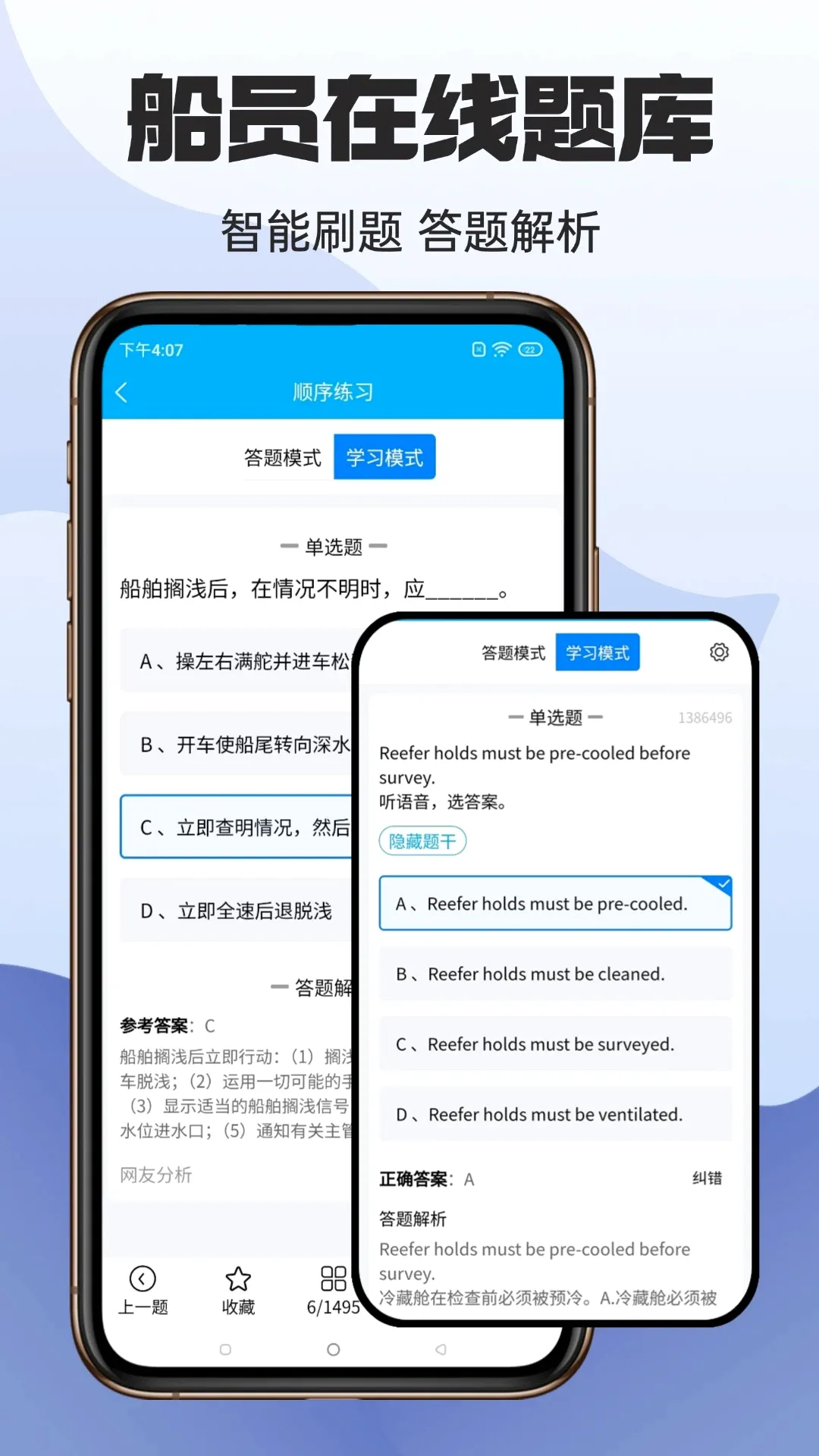 准船员考试2026官方最新版本 准船员考试2026官方最新版本
