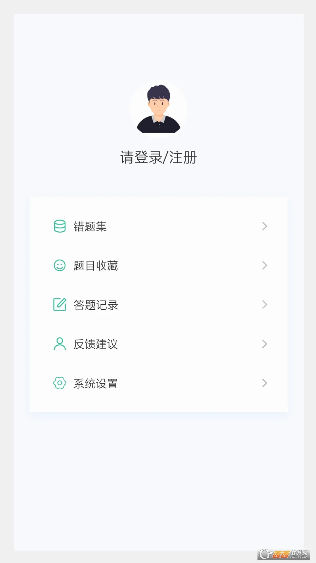 ���ð�Ħѧ�����2026���°汾v1.7.0 �ֻ���