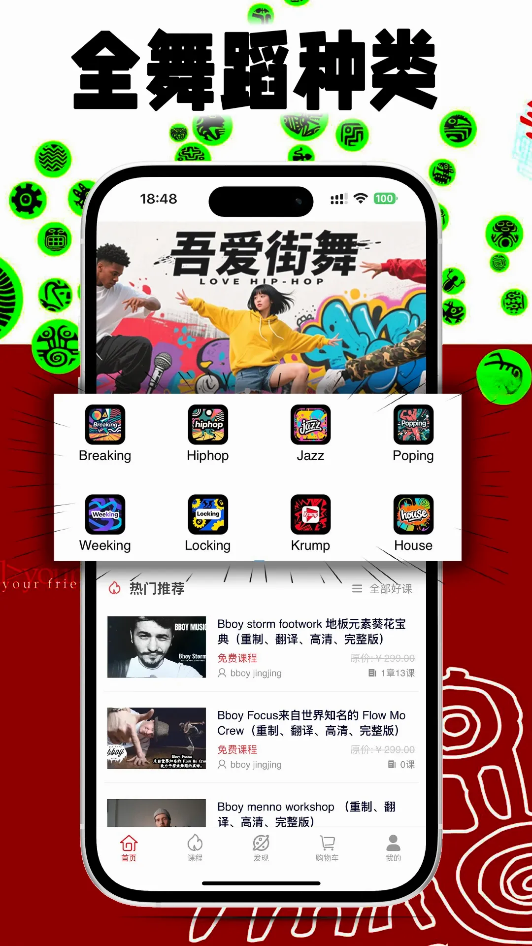 �ᰮ����(����ѧϰƽ̨)v1.4.8 �ֻ���