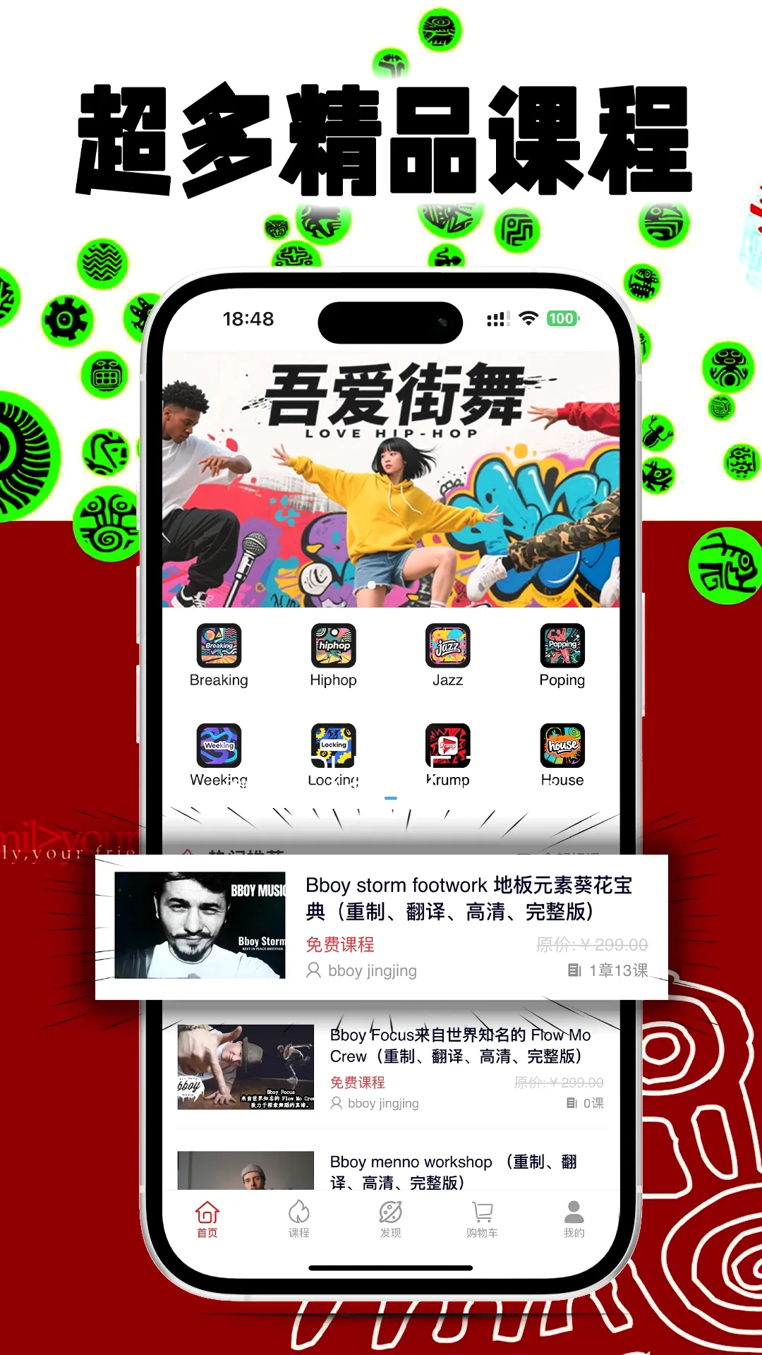�ᰮ����(����ѧϰƽ̨)v1.4.8 �ֻ���