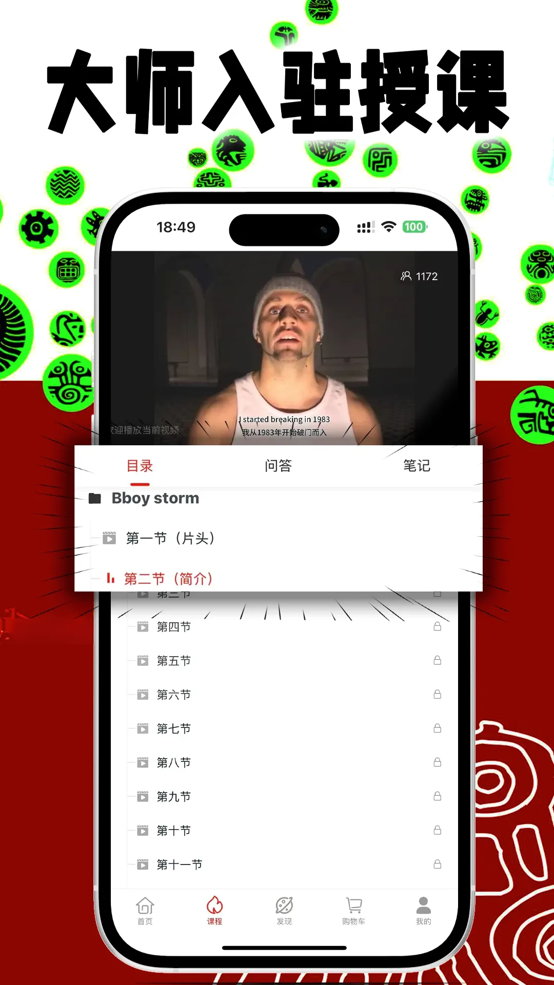 �ᰮ����(����ѧϰƽ̨)v1.4.8 �ֻ���