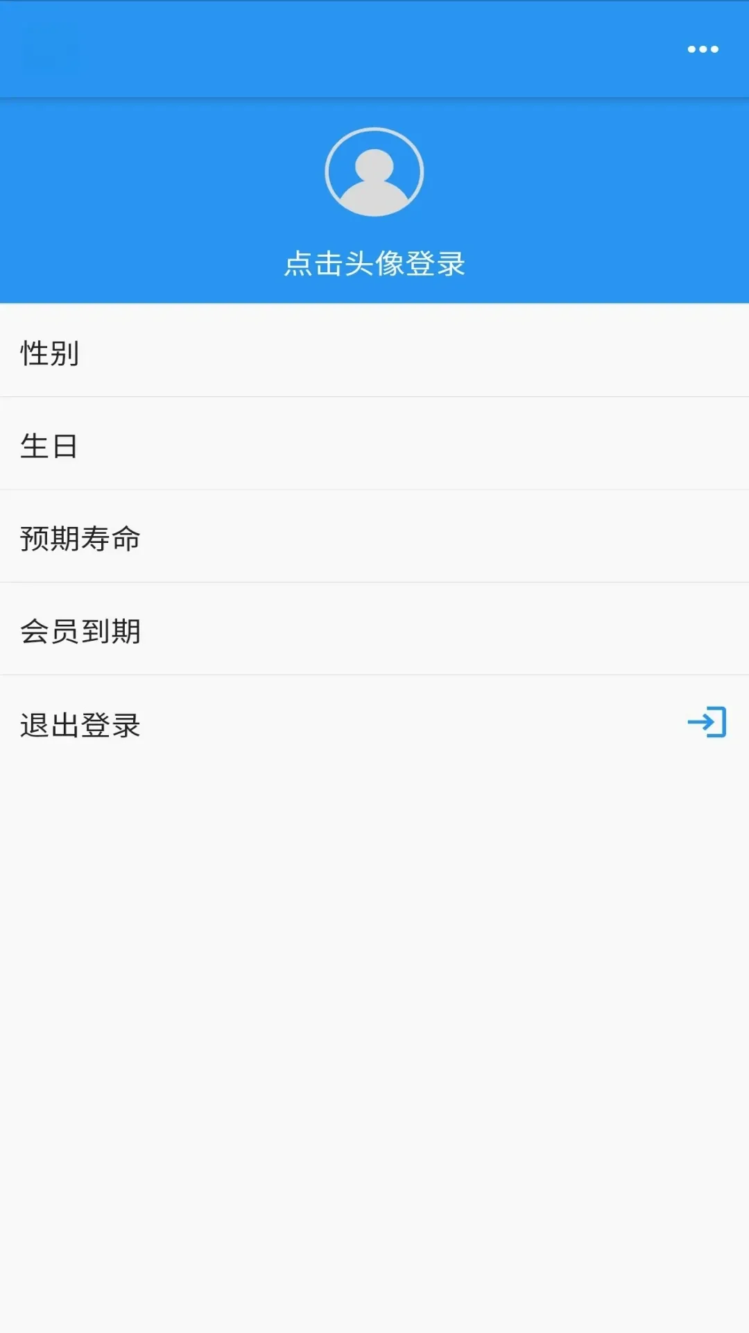 ʱ��ͳ��2026���°汾v2.6.8 �ֻ���
