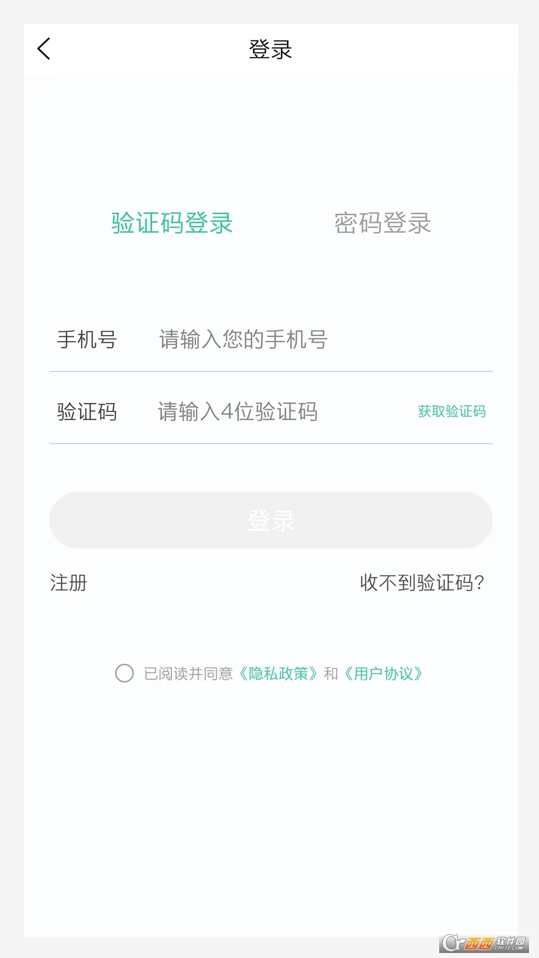 �ٴ�ҽѧ����ѧ����������ֻ���v1.7.0 �ֻ���