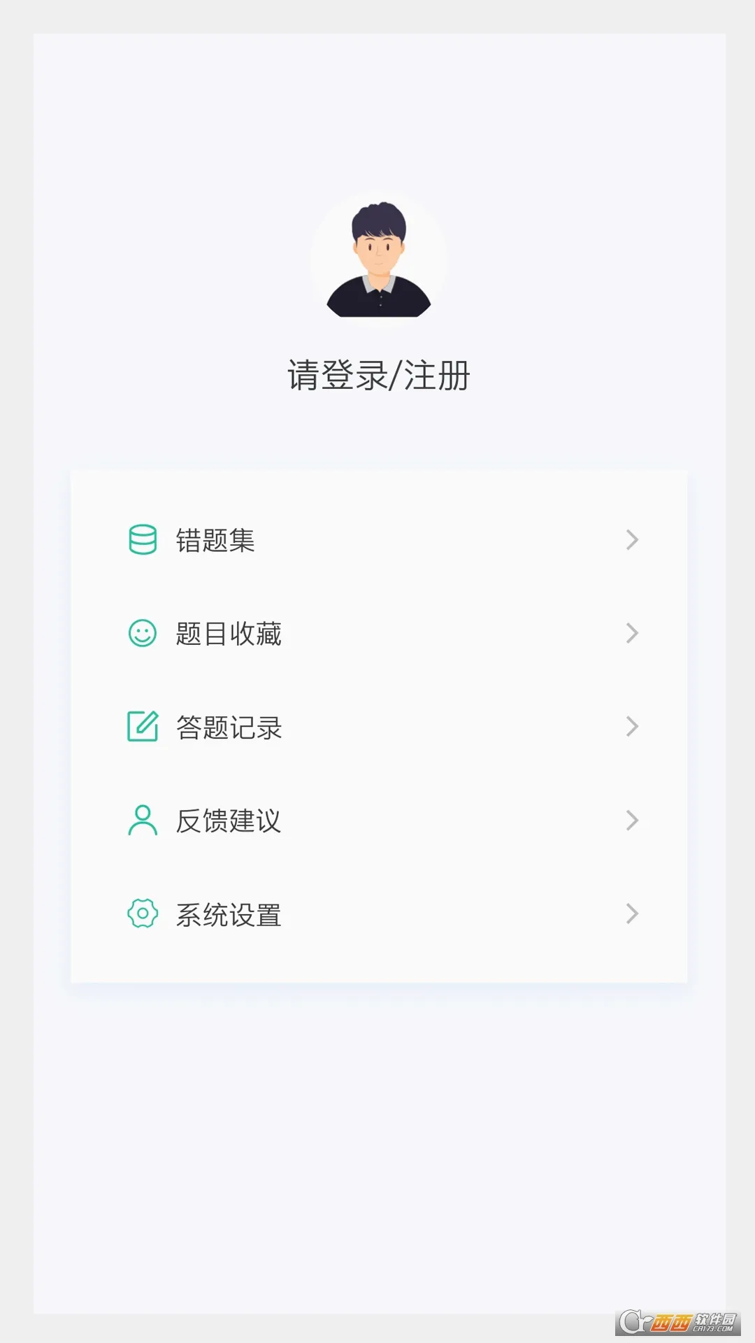 �ٴ�ҽѧ����ѧ����������ֻ���v1.7.0 �ֻ���
