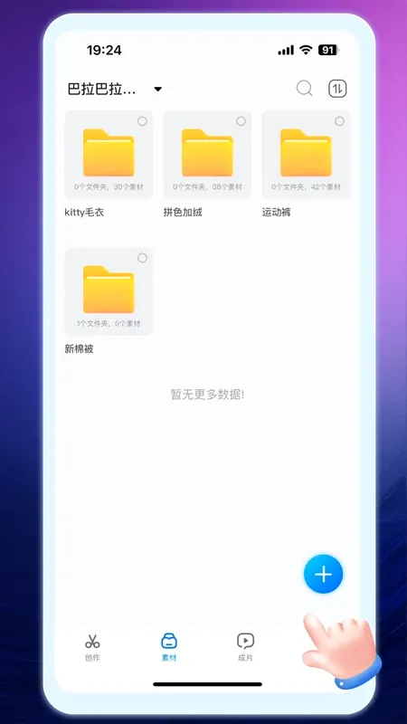 ţ����2026�ٷ����°汾v2.0.5 �ֻ���
