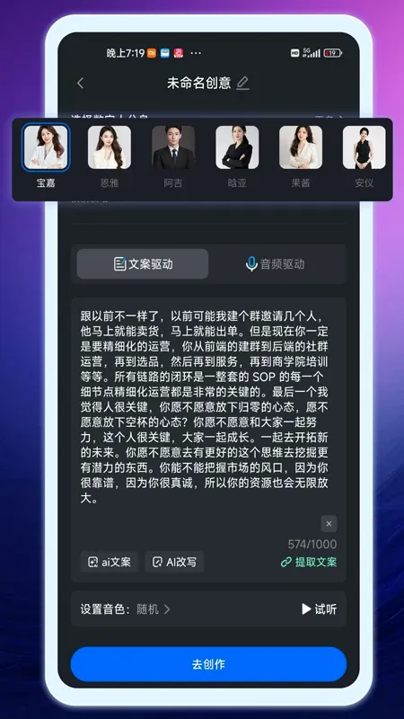 牛主播2026官方最新版本 牛主播2026官方最新版本