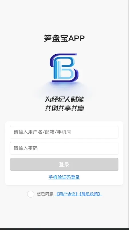 ���̱�(��Դ��Ϸ���)v1.0.13 ��׿��