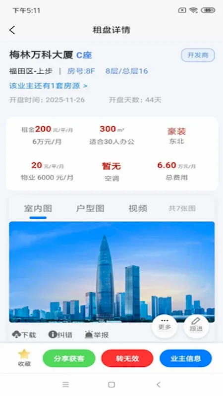 ���̱�(��Դ��Ϸ���)v1.0.13 ��׿��