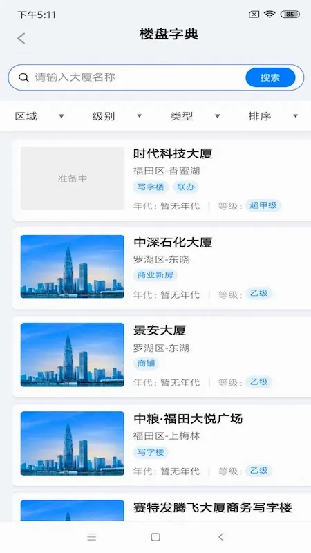 ���̱�(��Դ��Ϸ���)v1.0.13 ��׿��