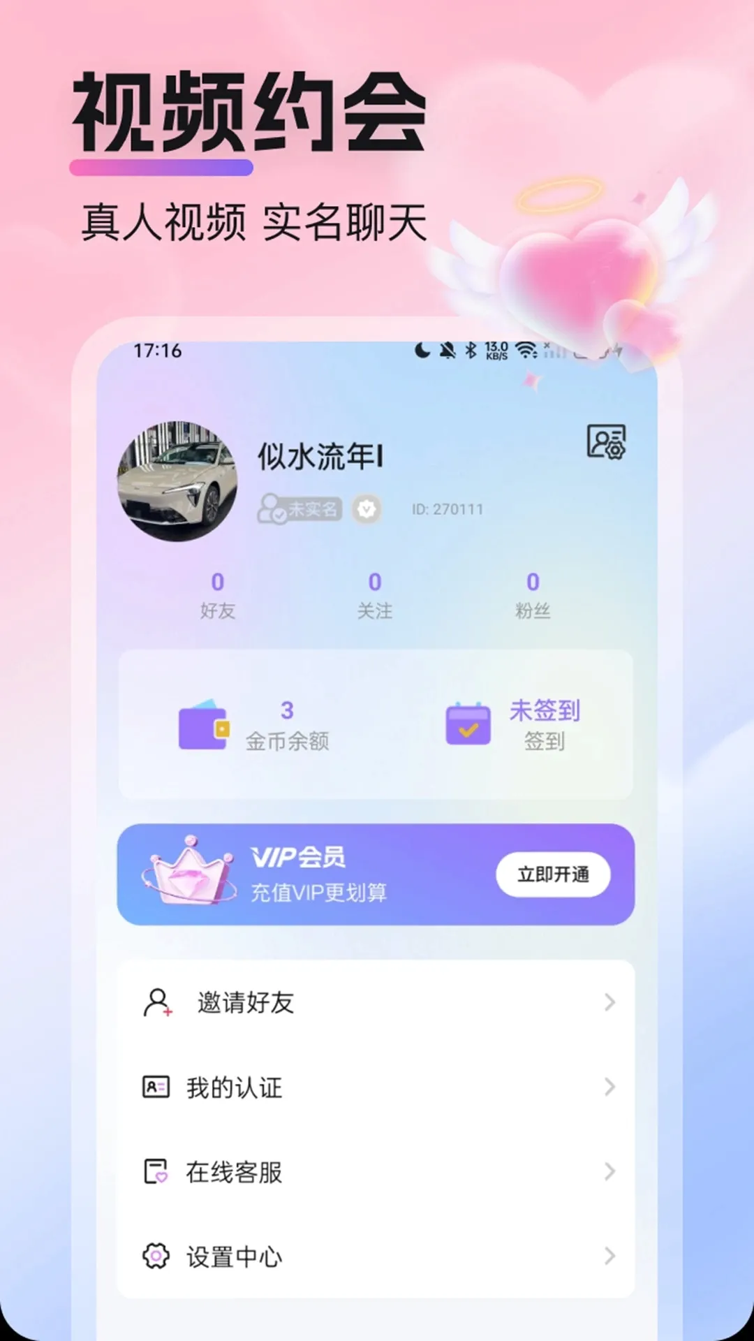 ͵��2026�ٷ����°汾v3.0.13 �ֻ���