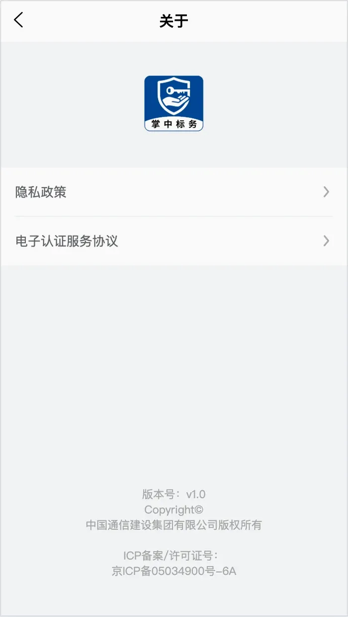 ���б���(�ƶ��������)v1.1.1 �ֻ���