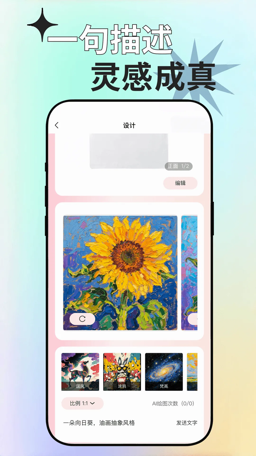 ׷��(AI�������)v1.5.9 ��׿��