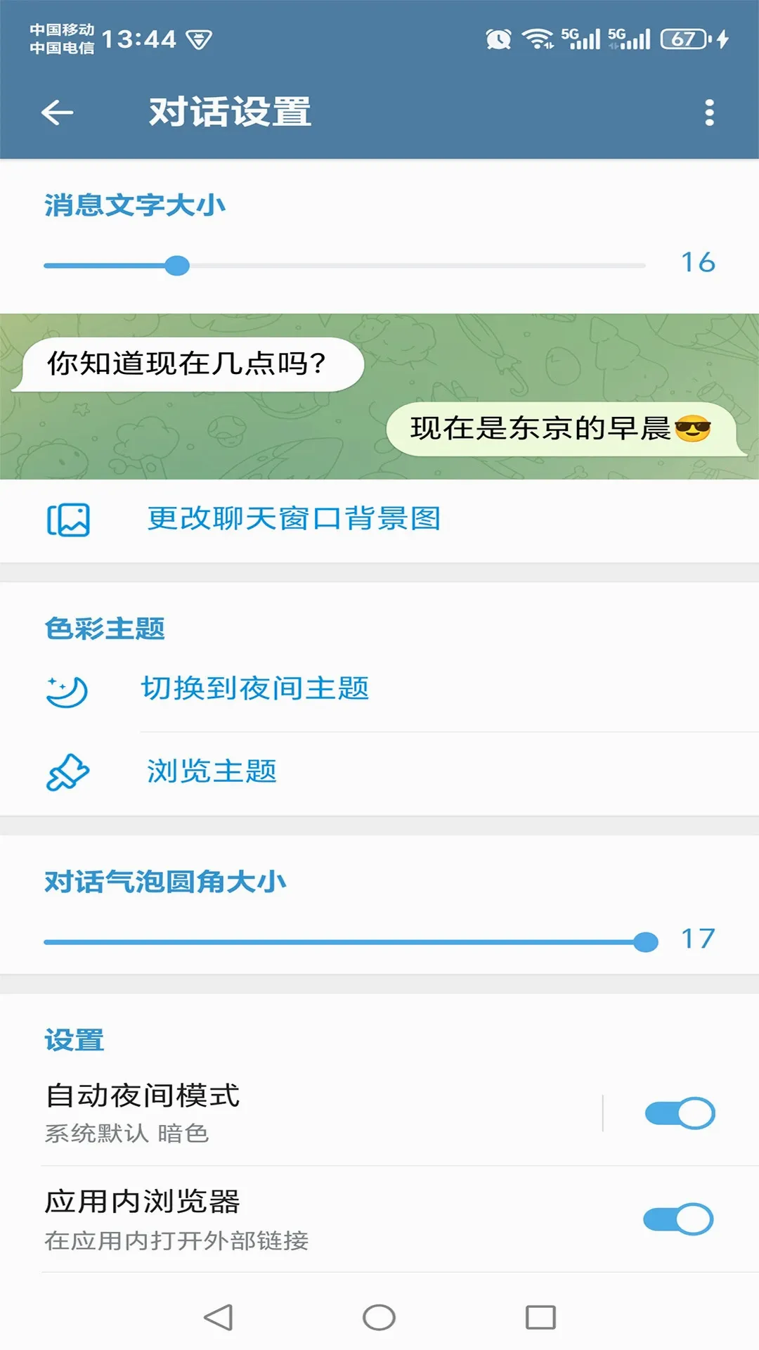 ����(AI����App)