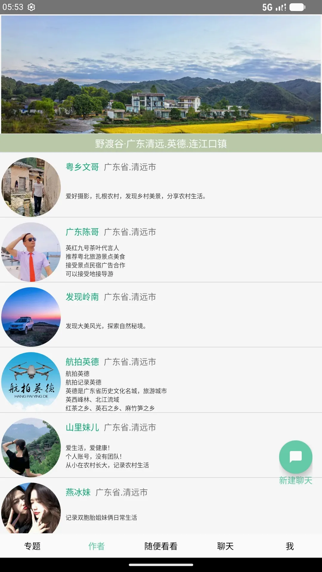 ����(AI����App)v2.2.3 �ֻ���
