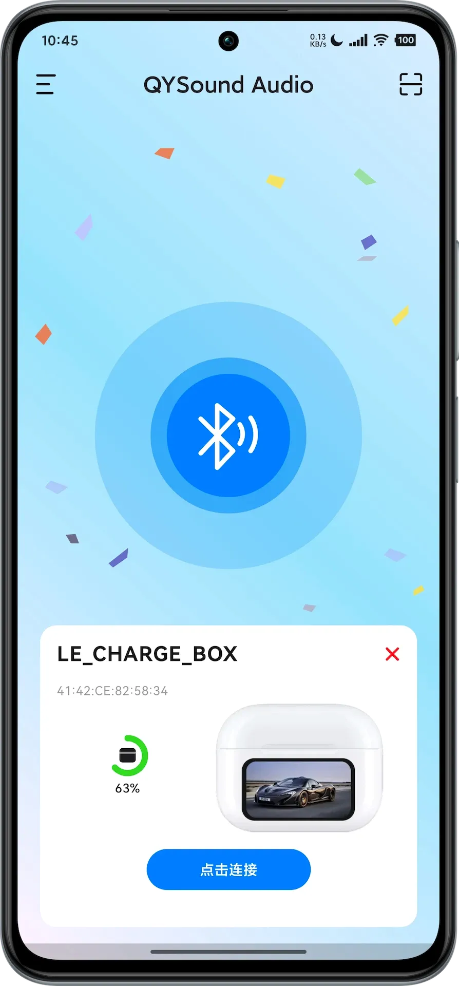 QYSound(�����豸����)v1.2.7 �ֻ���