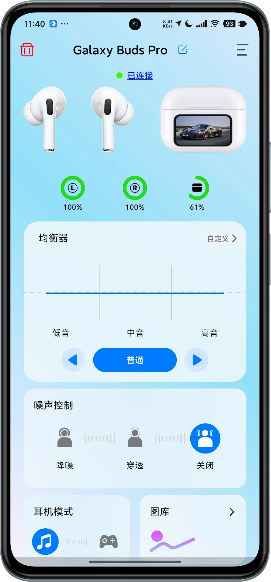 QYSound(�����豸����)v1.2.7 �ֻ���