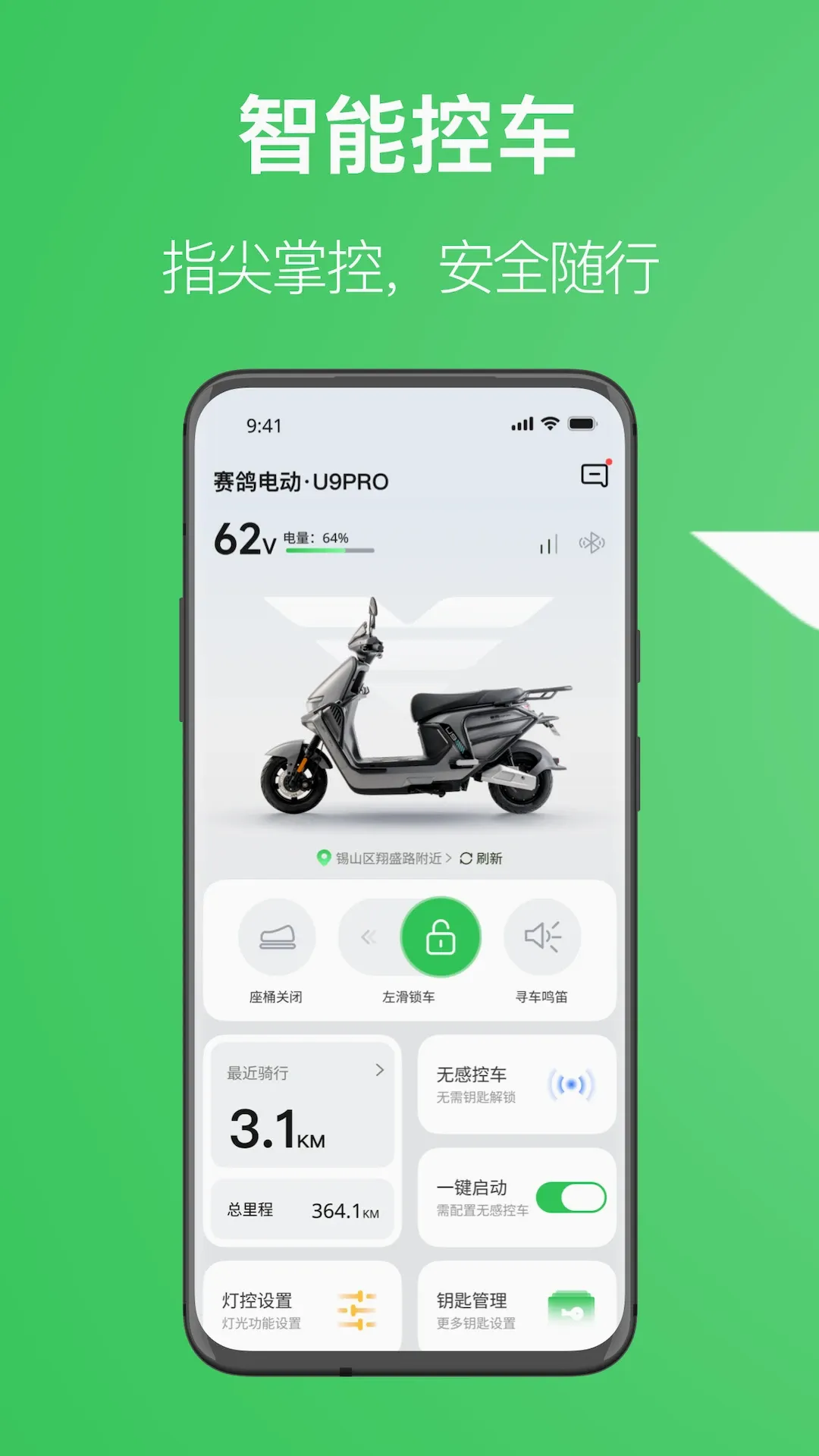�������(���ܳ��з���)v1.3.1 �ֻ���