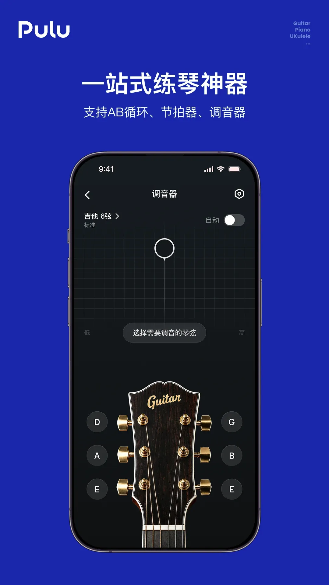 Pulu(���ٿ��׹���)v1.2.4 ��׿��