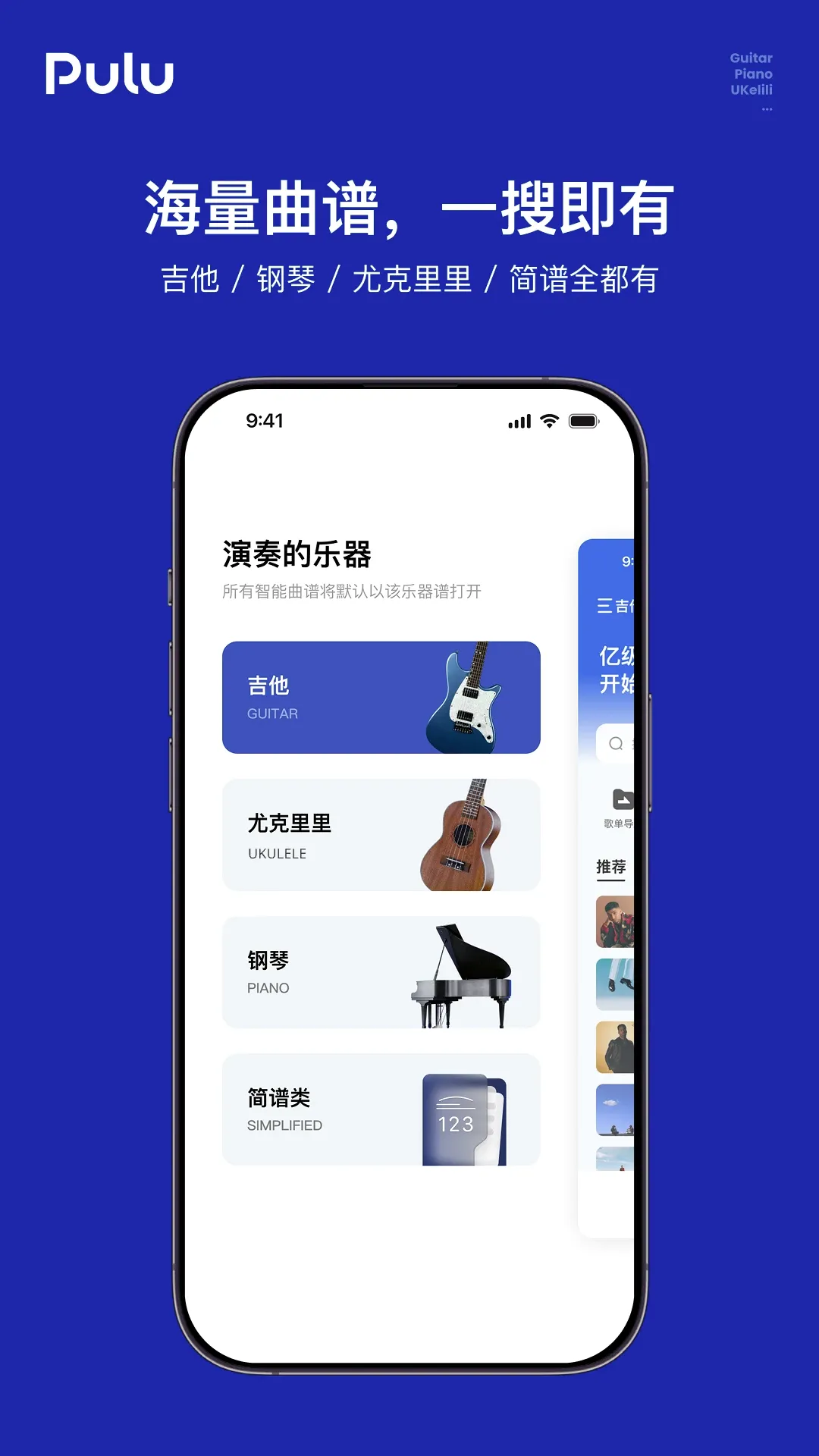 Pulu(���ٿ��׹���)v1.2.4 ��׿��