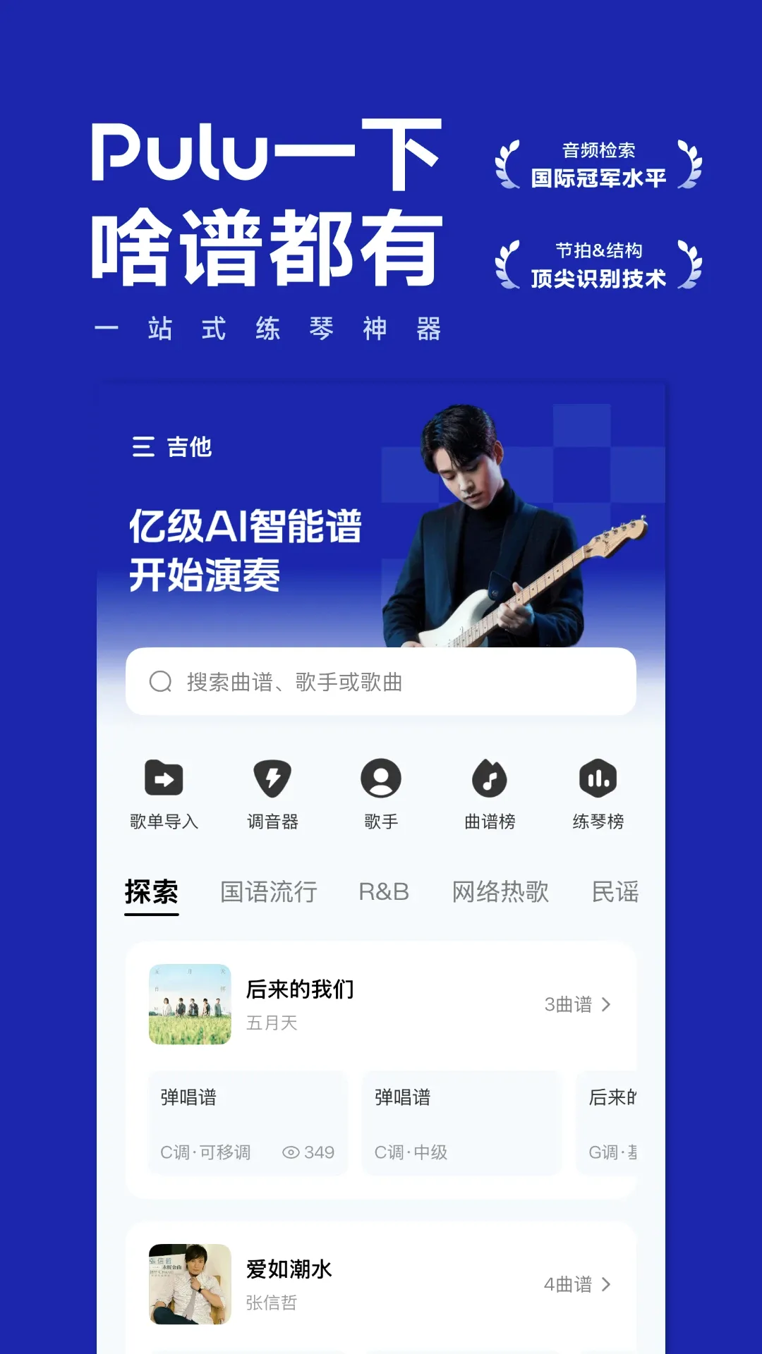 Pulu(���ٿ��׹���)v1.2.4 ��׿��
