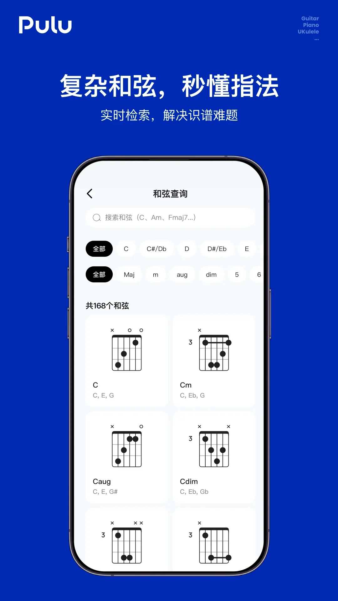 Pulu(���ٿ��׹���)v1.2.4 ��׿��