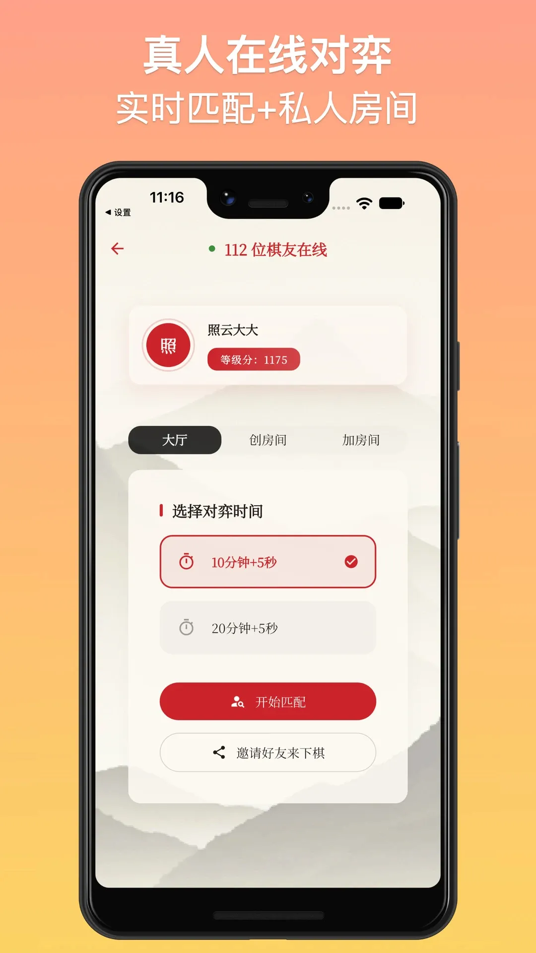 ���幫�������ֻ���v4.1.1 �ֻ���