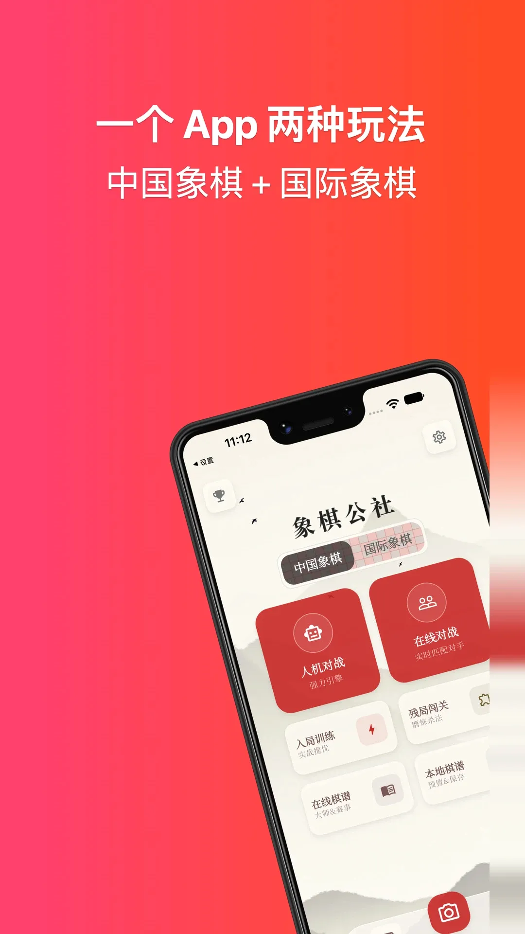 ���幫�������ֻ���v4.1.1 �ֻ���
