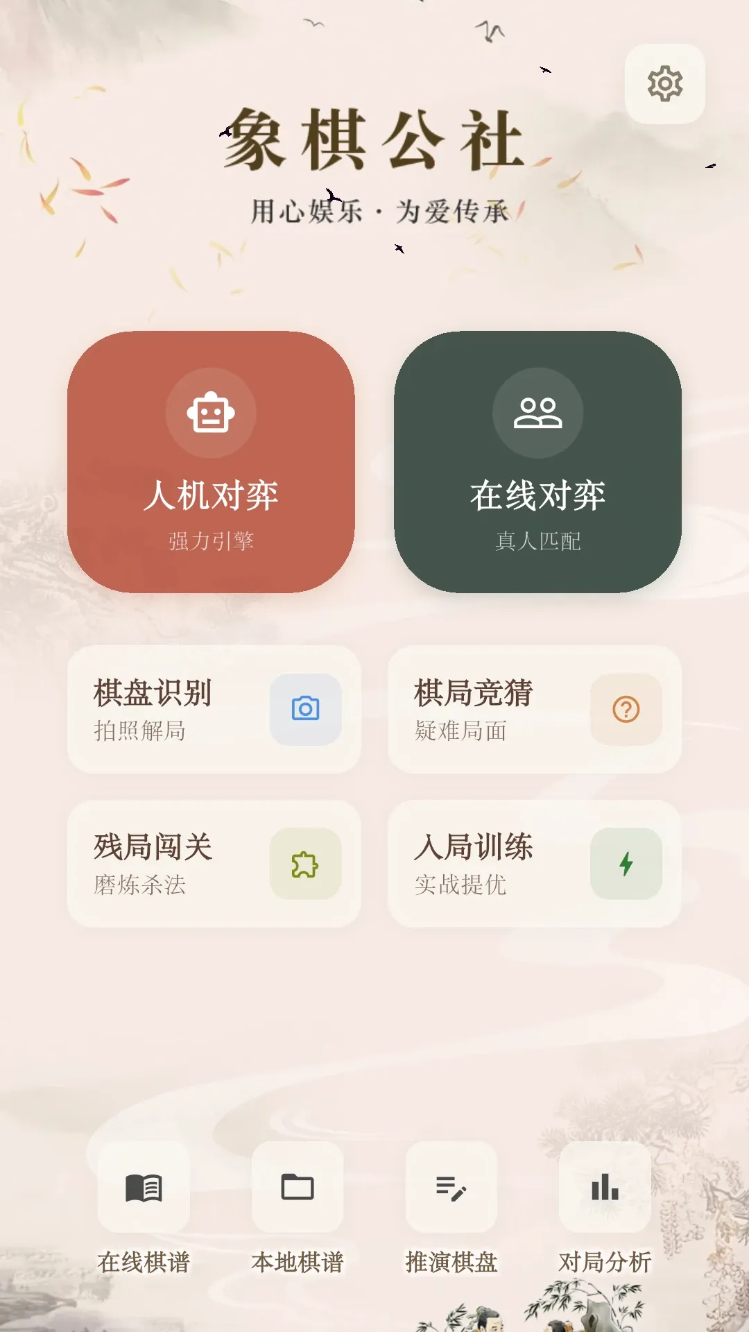 ���幫�������ֻ���v4.1.1 �ֻ���