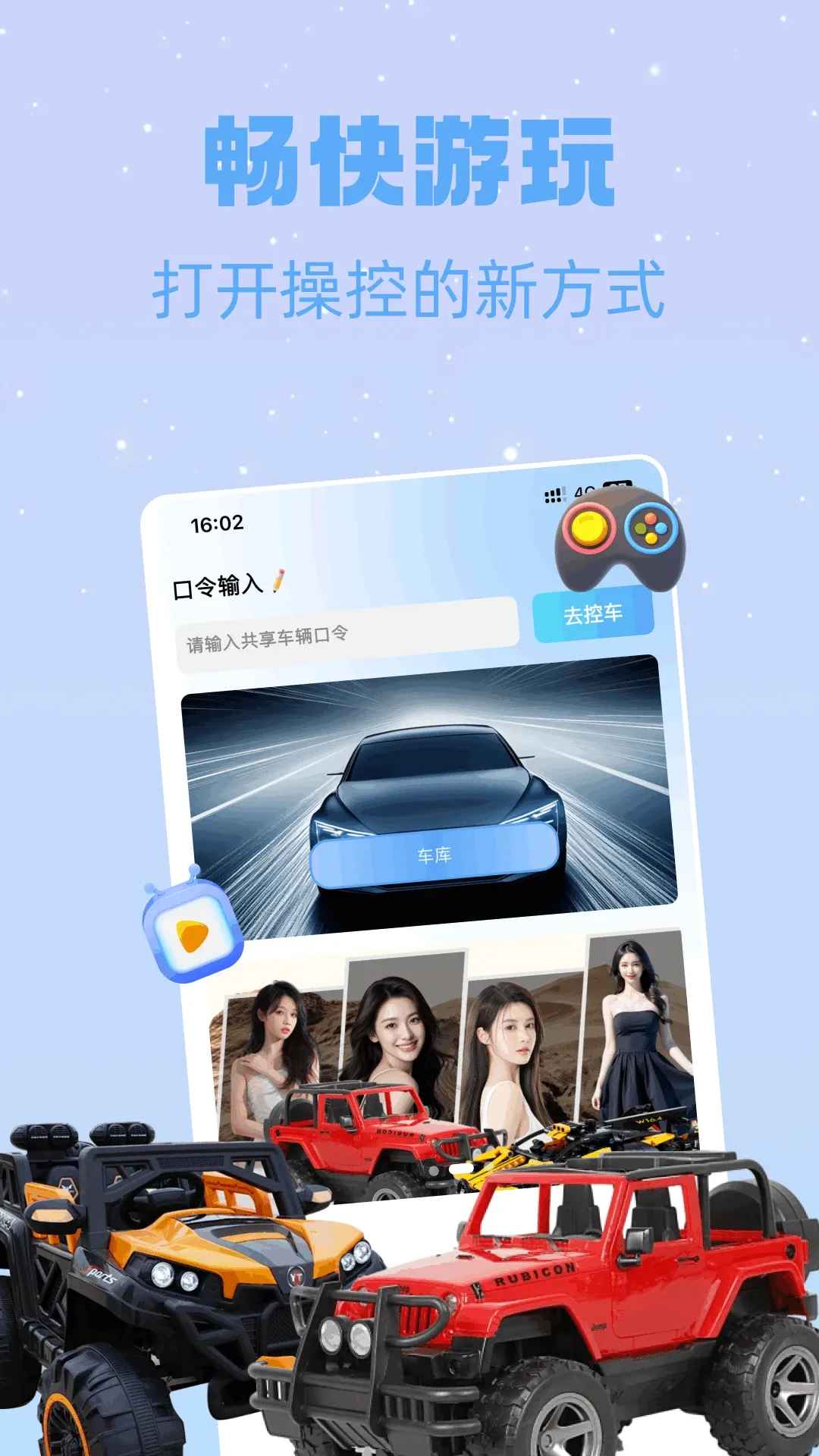 �������(�����泵����)v1.1.7 �ֻ���